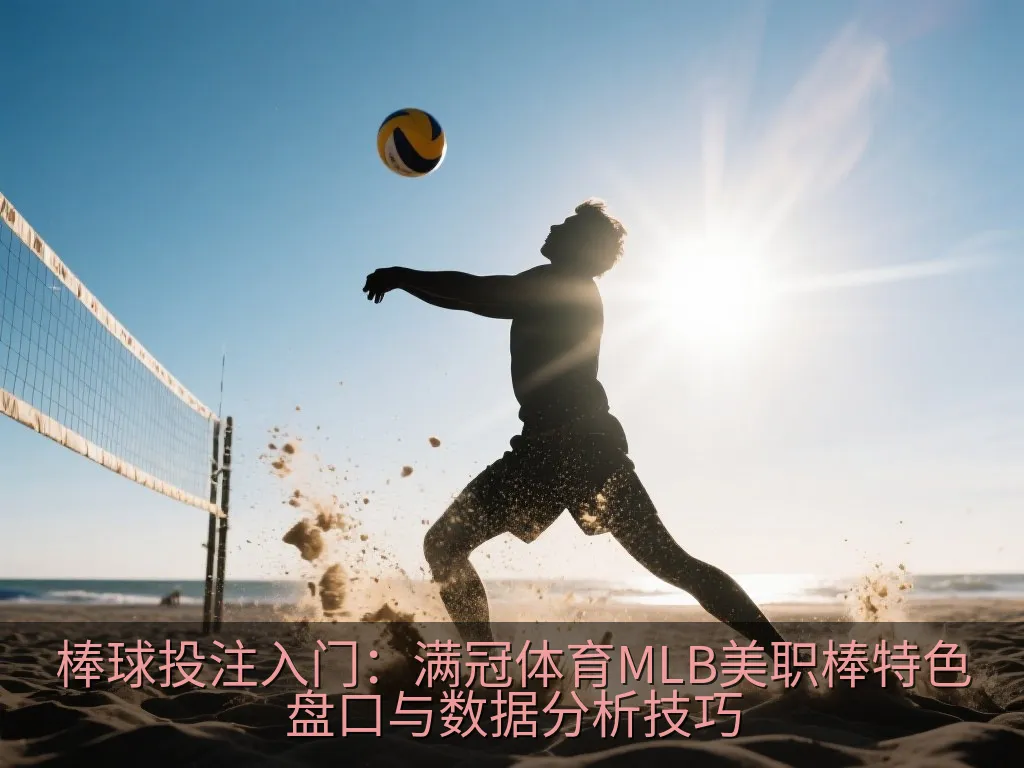 俯瞰视角下的绿色棒球场与干净的内野红土线条